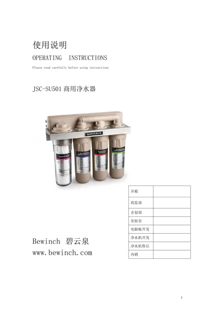lexy 莱克 JSC-SU501